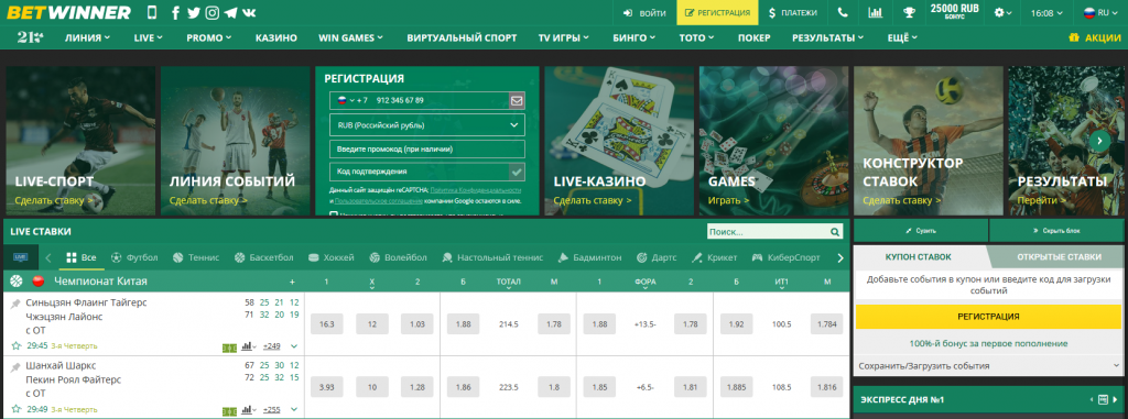 Discover the Exciting World of Betwinner 4 Discover the Exciting World of Betwinner 4