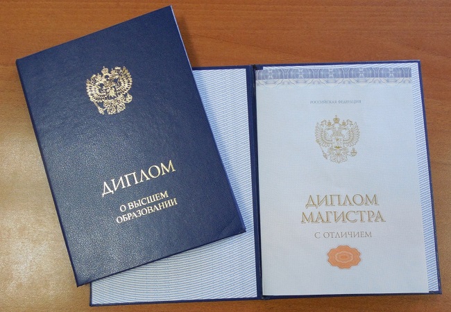 Дипломы в Обнинске 6