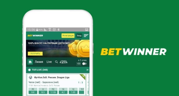 betwinner полный обзор платформы, регистрация и советы для ставок
