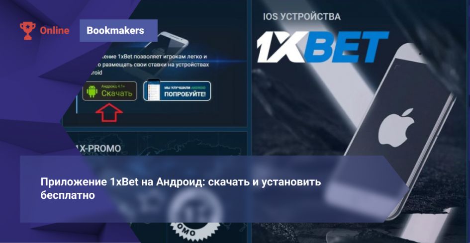 Exploring 1xBet Cambodia A Complete Guide to Markets, Access and Responsible Play Exploring 1xBet Cambodia A Complete Guide to Markets, Access and Responsible Play